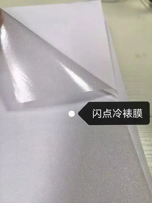 材料展示